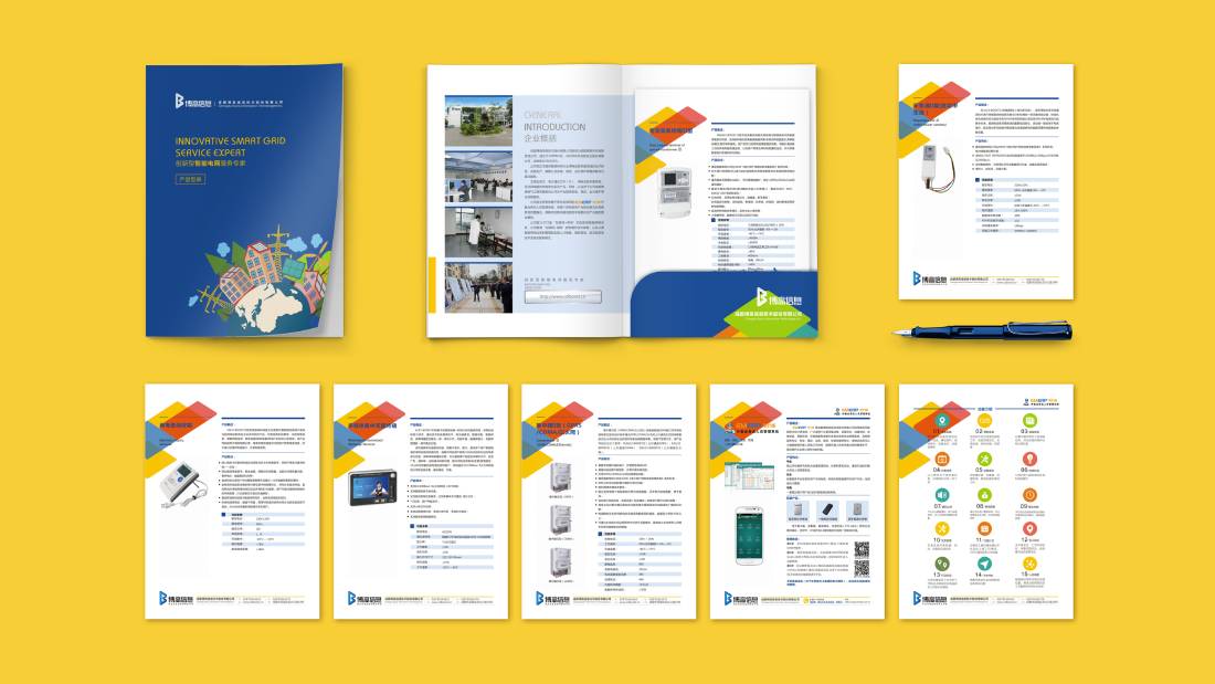 蓝田县画册设计谈品牌建设