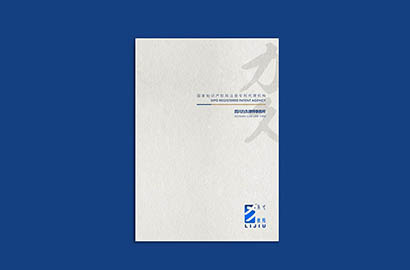 蓝田县产品画册设计：以用户为中心，解锁产品的价值密码